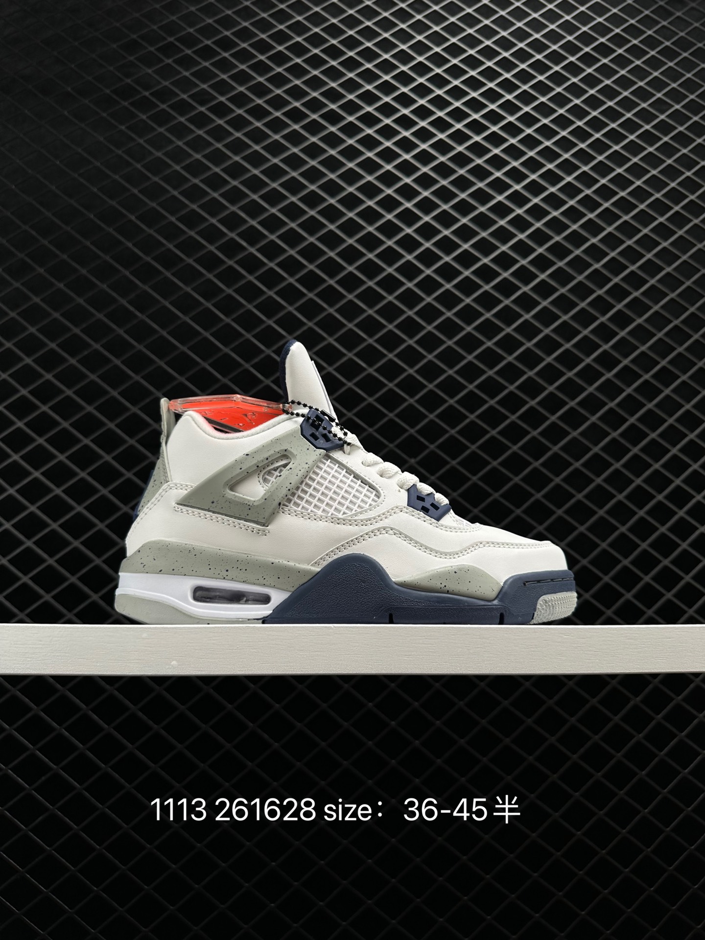 Air Jordan 4 Retro 